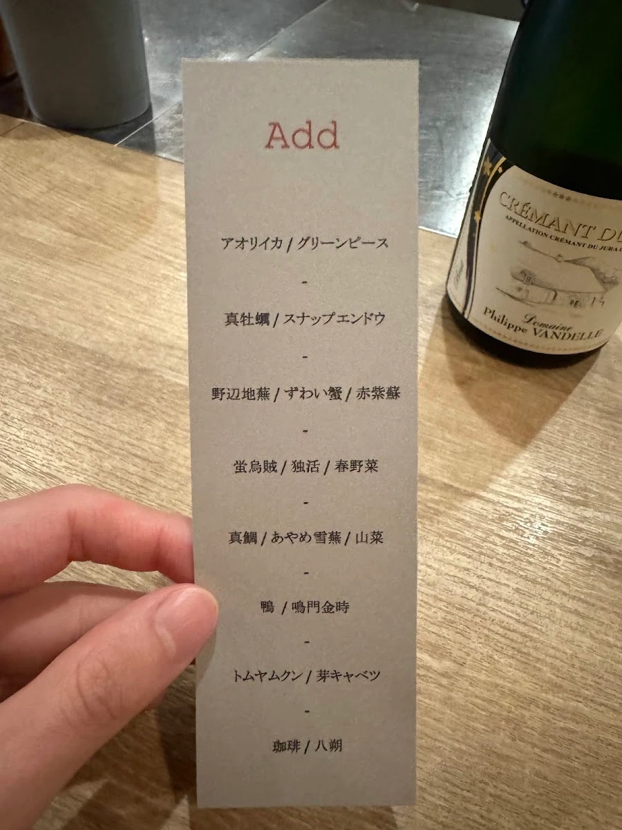 Add Hakkoshoku Restaurant 菜單照片 14